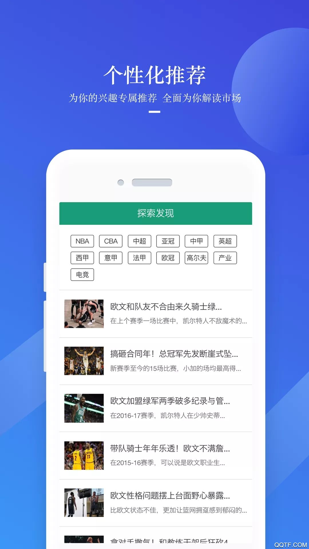 v博app(v博app送30元直播怎么进)