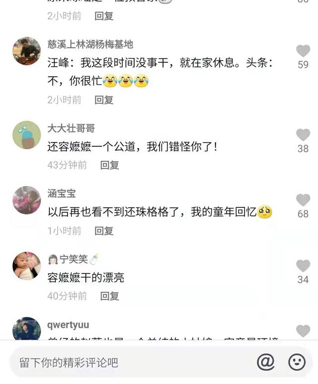 现在很黄的超话是啥