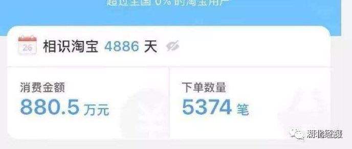 淘宝买微博账号(淘宝可以买微博账号吗)