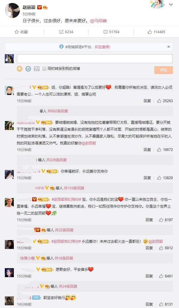 微博粉丝1元1000粉(微博1元1000千粉丝活粉丝)