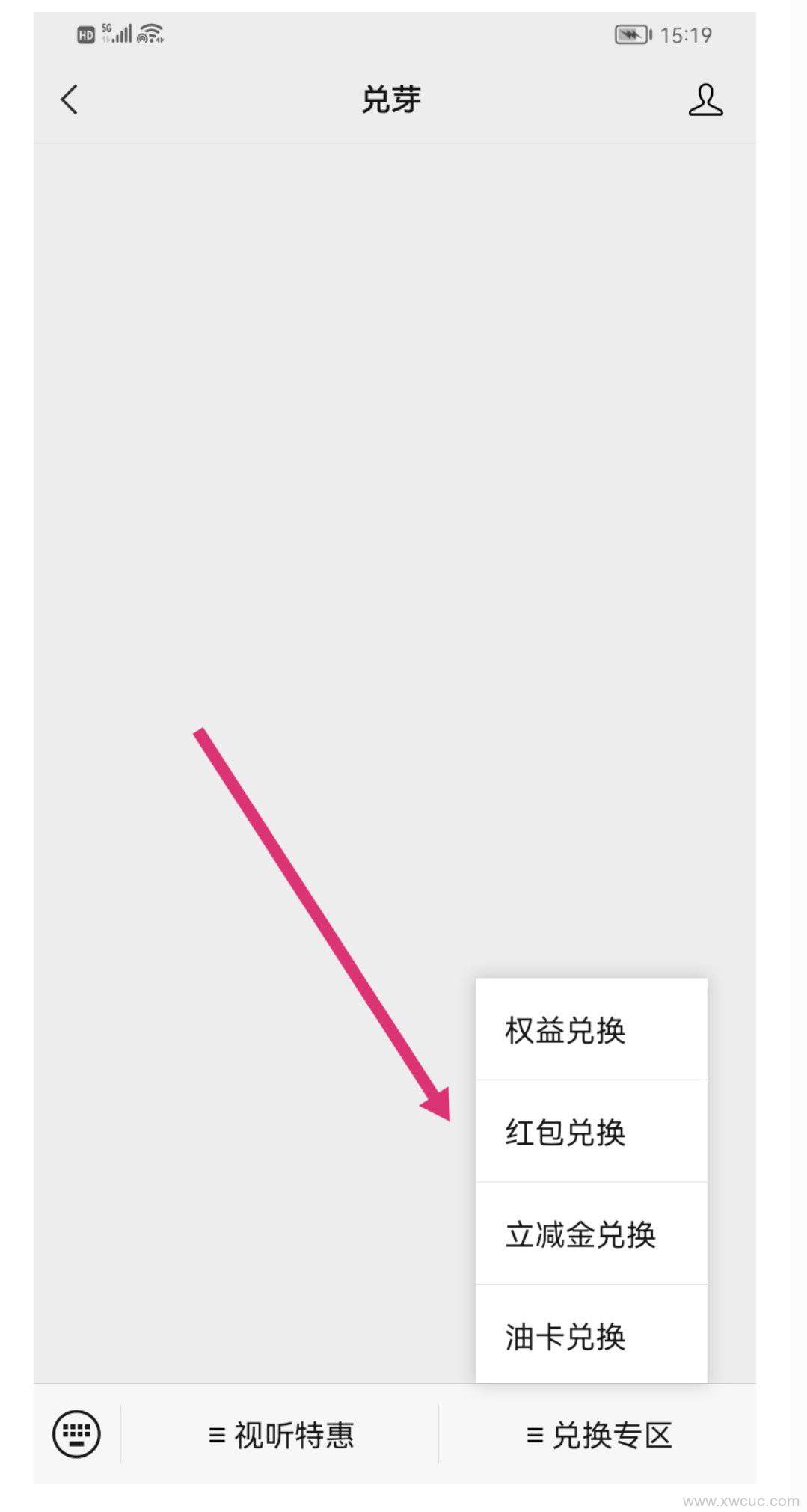 vx白号购买(vx白号购买平台免费)