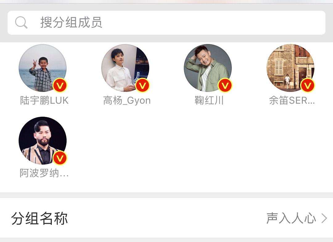 微博从红V掉到黄V是什么意思(为什么微博有的是红v有的是黄v)