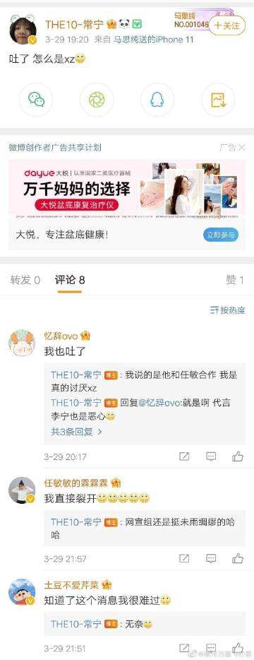 微博从红V掉到黄V是什么意思(为什么微博有的是红v有的是黄v)