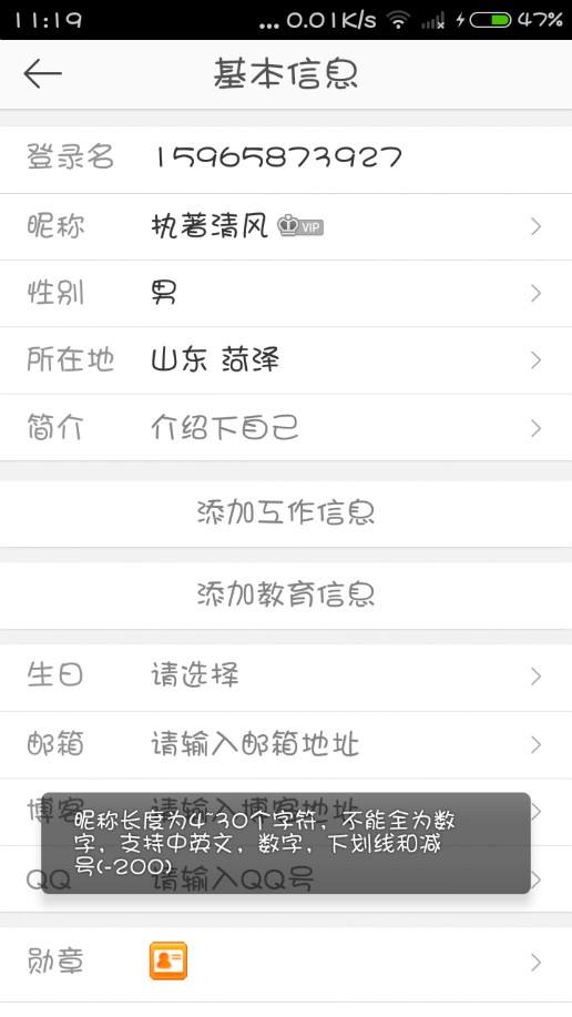 微博为什么那么多黄用户(为什么微博会有很多黄号评论)