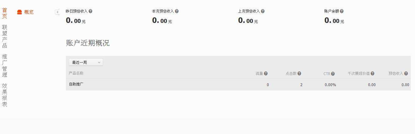 微博粉丝自助下单平台系统(微博粉丝自助下单系统安全吗)