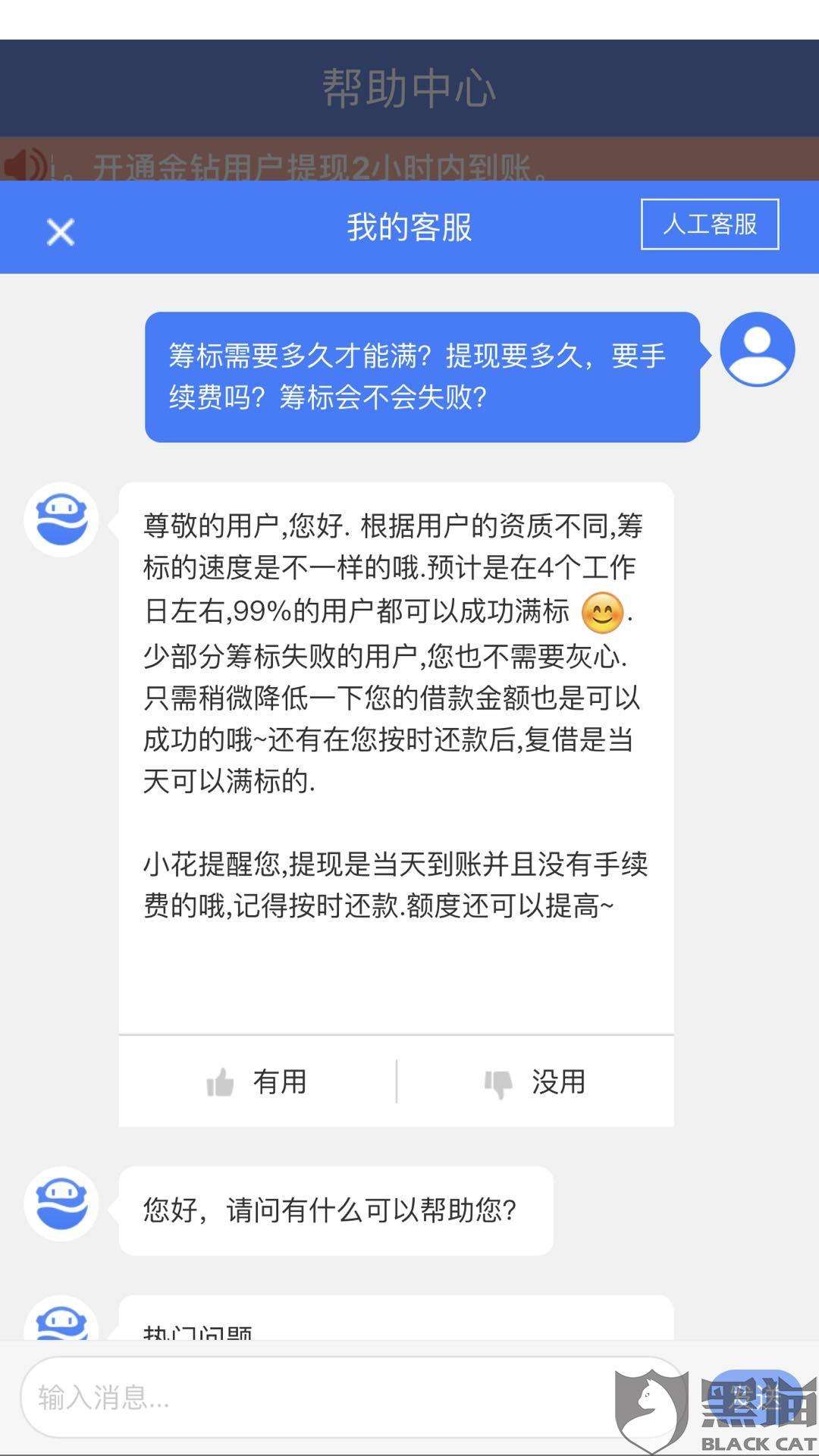 包含能百分百约人出来的软件的词条