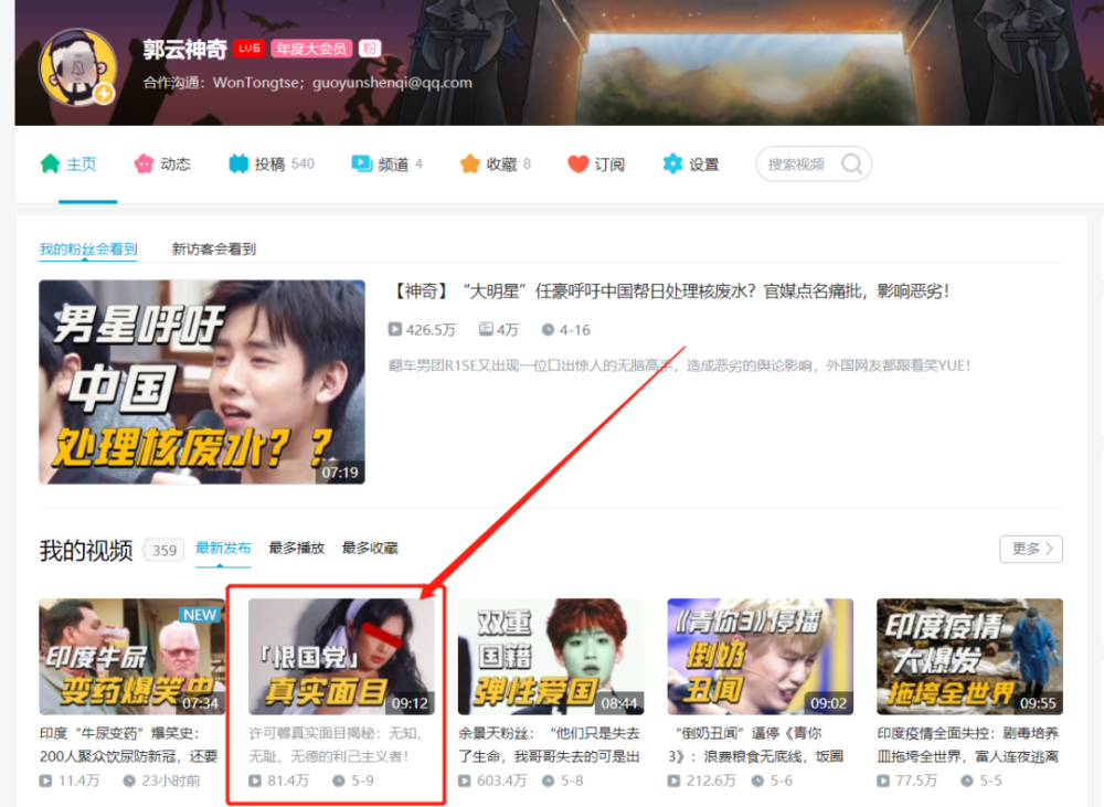 微博v粉购买(微博顶级粉购买)
