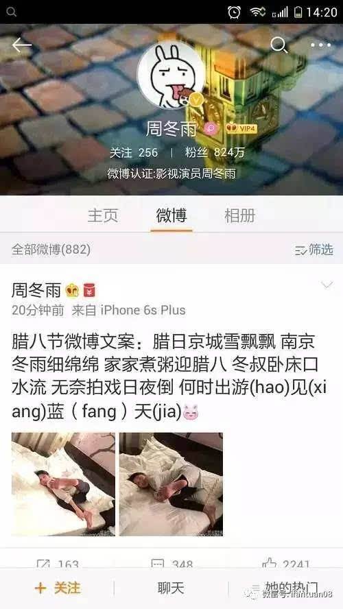微博总是有一些发黄的人(微博图片颜色发黄是为什么)