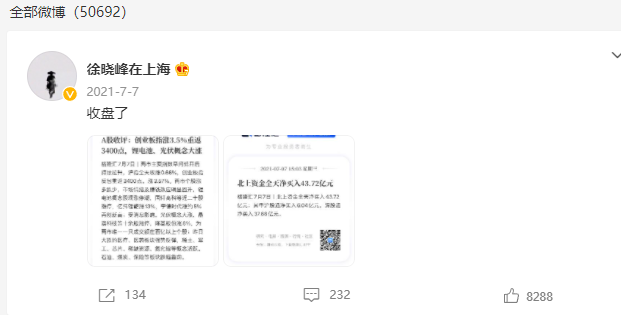 关于微博账号出售了找回来犯法嘛的信息