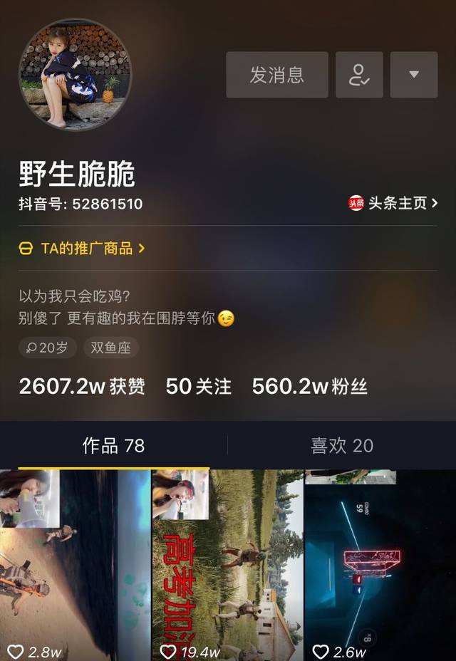 关于抖音1元1000千粉丝活粉丝的信息