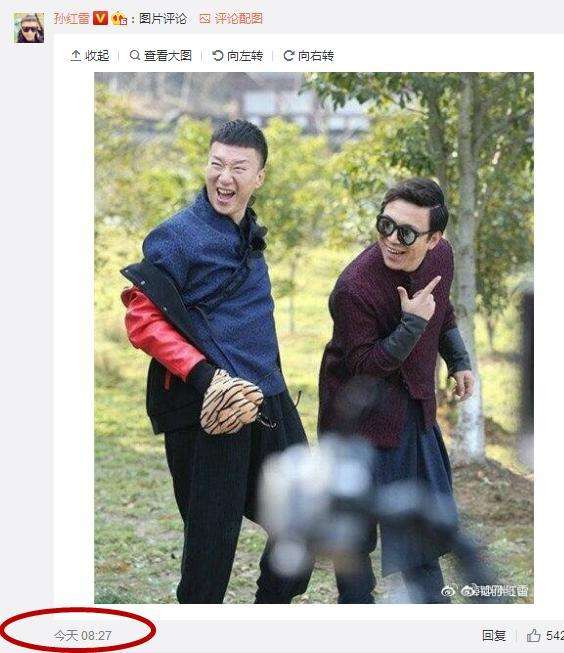 包含微博里的黄博在哪看的词条