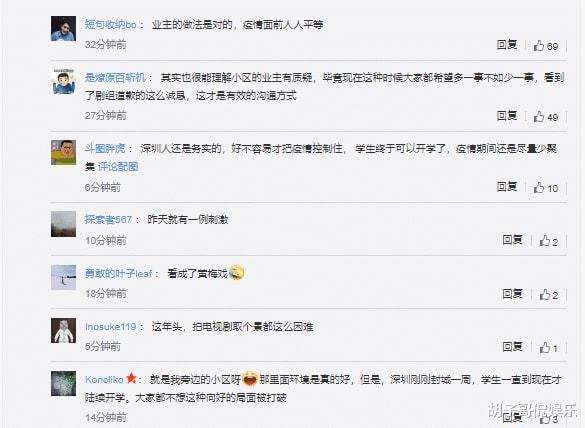 包含微博里的黄博在哪看的词条