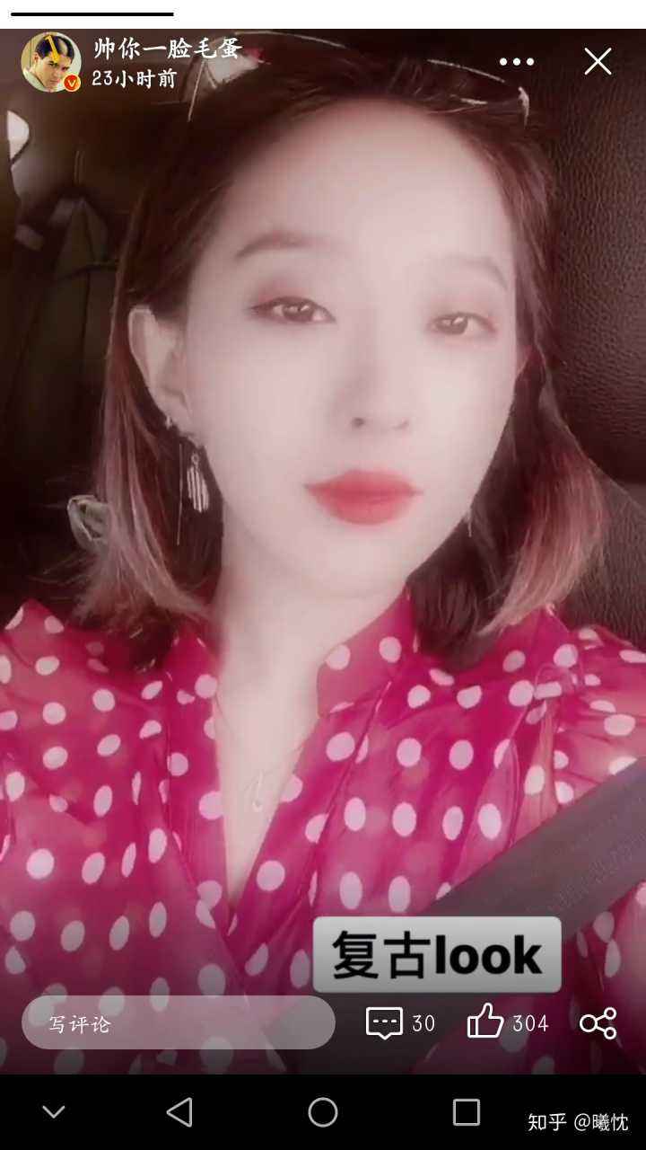 美妆博主毛蛋黑历史(美妆博主毛蛋个人资料)
