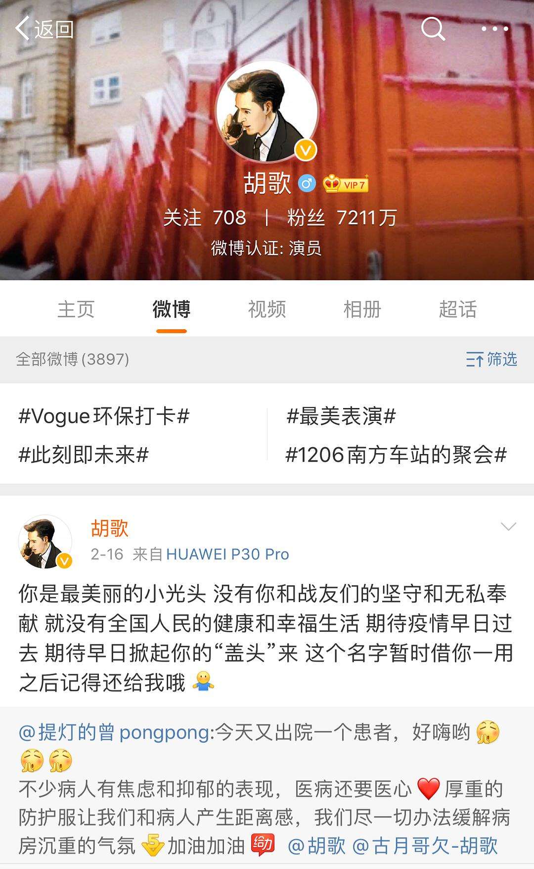 微博红v掉了怎么恢复(微博红v掉了可以恢复吗)