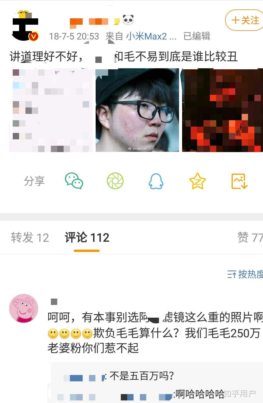 微博红v掉了怎么恢复(微博红v掉了可以恢复吗)