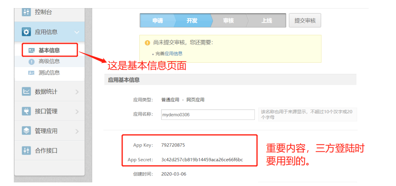 买微博账号的网站(哪里可以买微博账号)