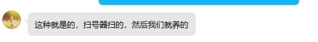怎么微博买小号