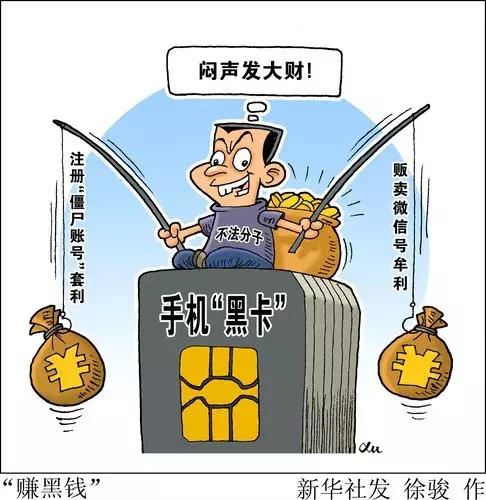微博红v号多少钱一个