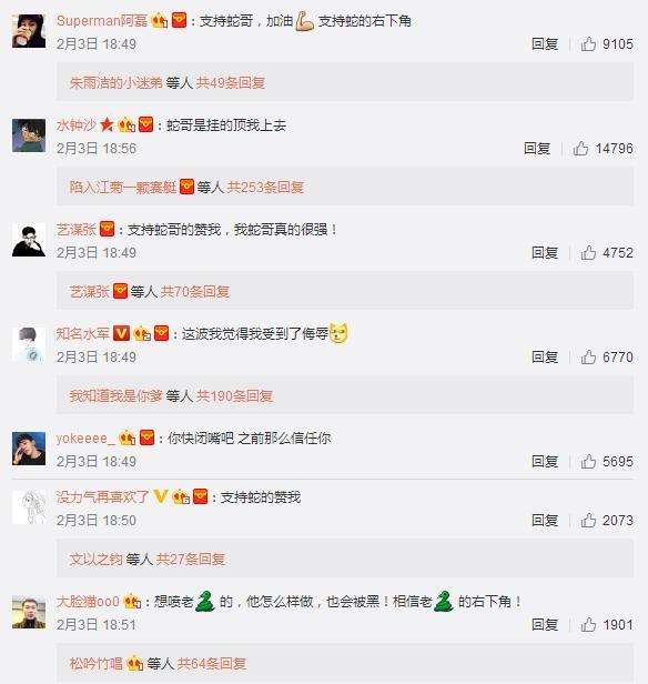 为什么微博会有很多黄号评论(为什么微博评论总有些黄色评论)