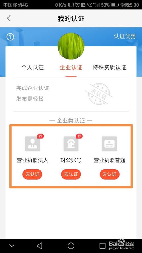 58同城黄v是什么(58同城黄v是什么会有200块钱)