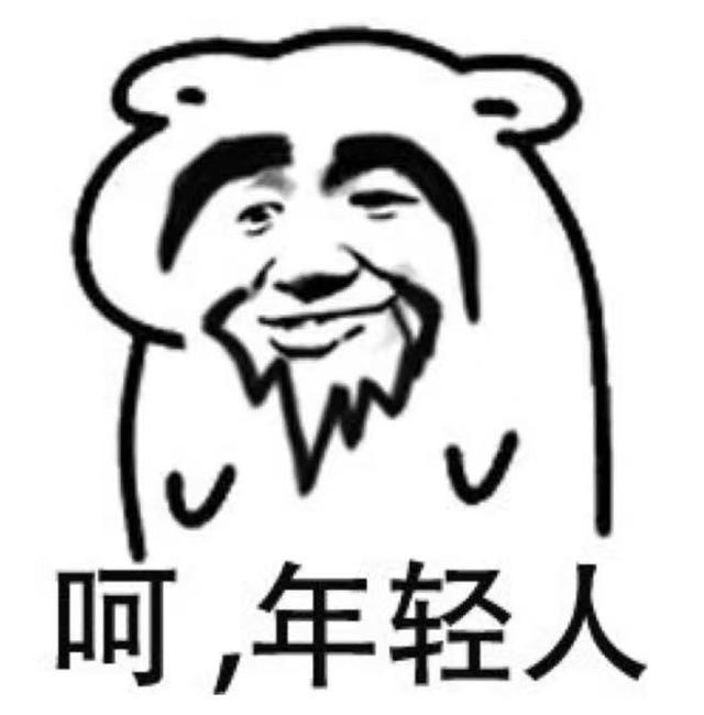 微博怎样变成黄v