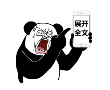微博怎样变成黄v