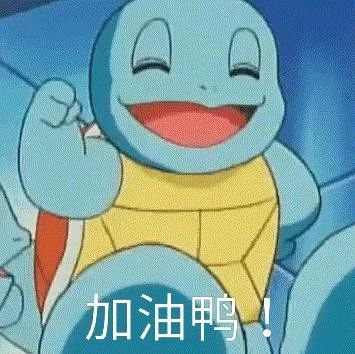 微博怎样变成黄v