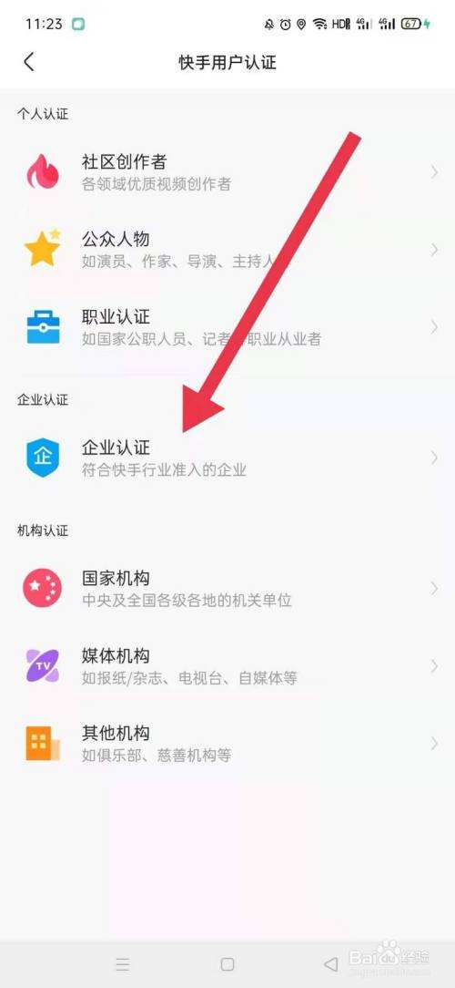 黄v怎么申请变红v(健康码变红怎么申请绿码)
