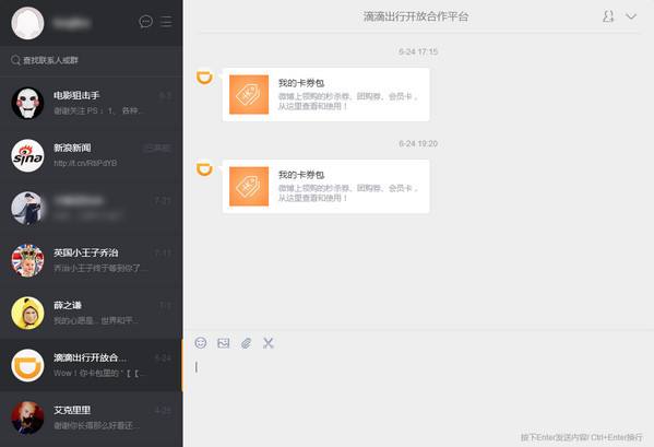 微博带v号自助购买的简单介绍