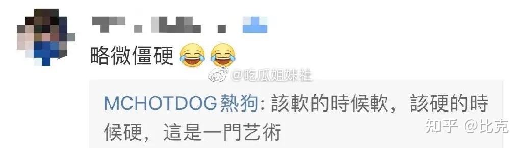 微博上面看黄的简单介绍