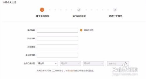 新浪微博金v自助平台(新浪微博金V认证攻略方法)
