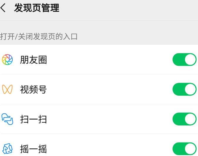 微信视频号在线下单(微信视频号下单怎么查订单)
