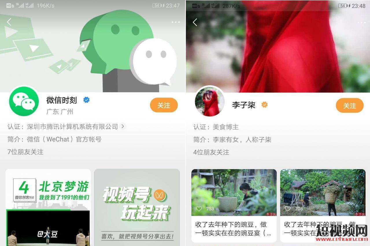 微信视频号在线下单(微信视频号下单怎么查订单)