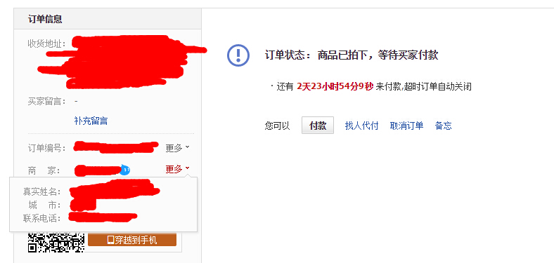 微博粉丝自助下单系统(微博粉丝自助下单系统安全吗)