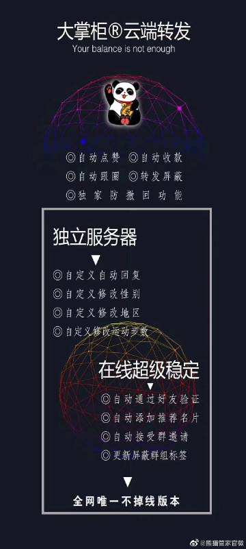 微博粉丝自助下单系统(微博粉丝自助下单系统安全吗)