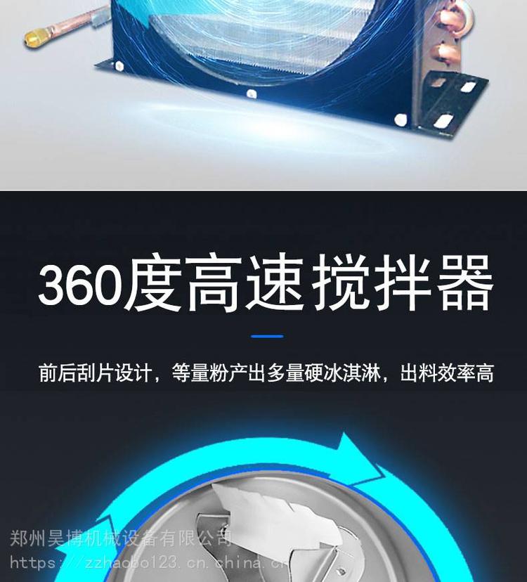 浩博网站手机登录(浩博手机app下载)