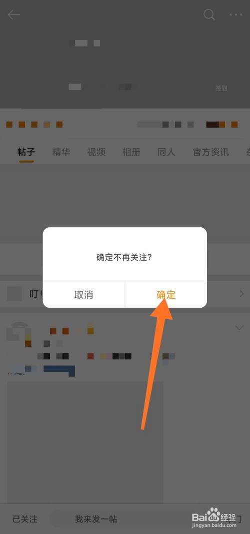 微博超话主持人怎么申请黄v(微博认证超话主持人有没有黄V)