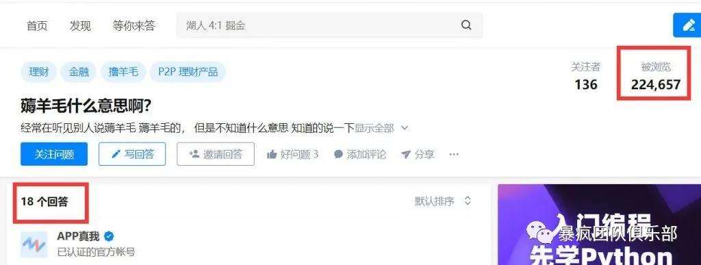 知乎账号购买平台(知乎老账号购买平台)