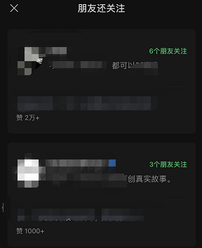 微博上发动图的博主(微博博主的图片怎么来的)