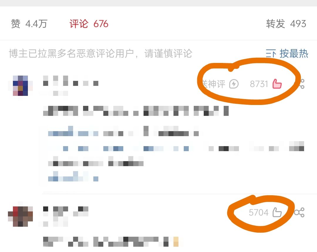 微博国际版黄V认证的简单介绍