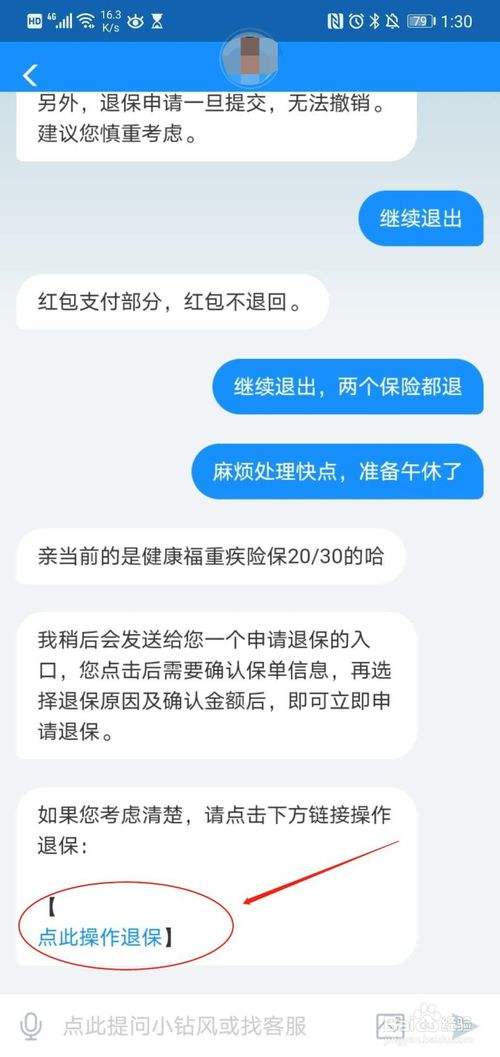 蚂蚁自助下单平台(蚂蚁自助下单平台24小时)