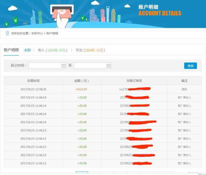 蚂蚁自助下单平台(蚂蚁自助下单平台24小时)