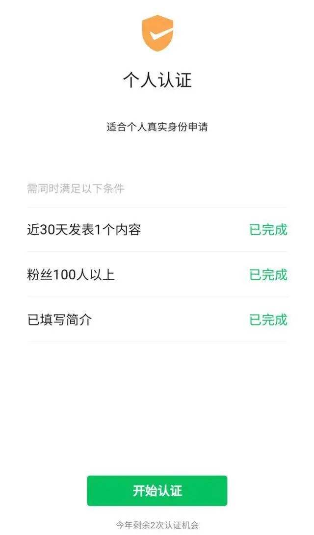 黄v怎么买(开黄v多少钱)