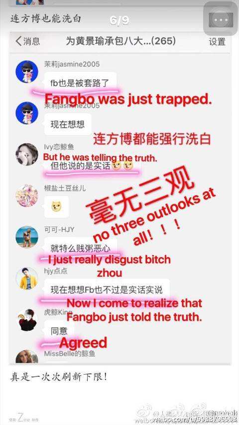 微博上的doi的博主(微博上投稿doi的博主)