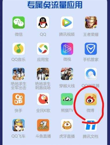 微博账号出售回收(微博号回收一般多少钱)