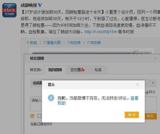为什么微博可以发黄(微博总是有一些发黄的人评论)