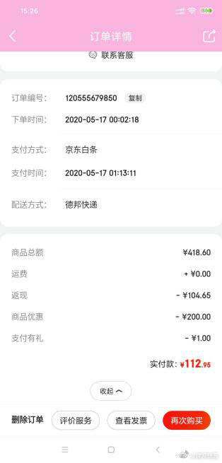 微博会员下单平台(微博24小时业务自助下单平台)