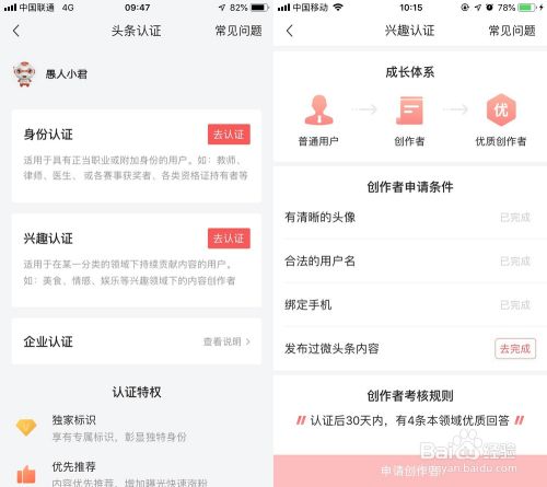 黄V购买(黄V是什么)
