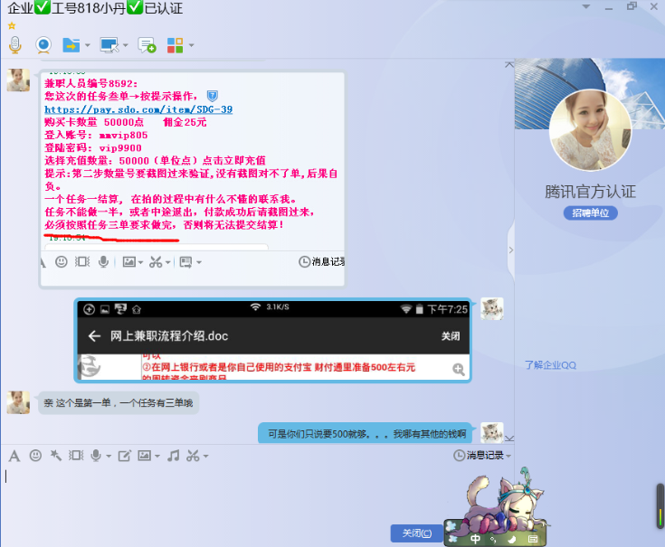qq代网刷(代刷刷网)