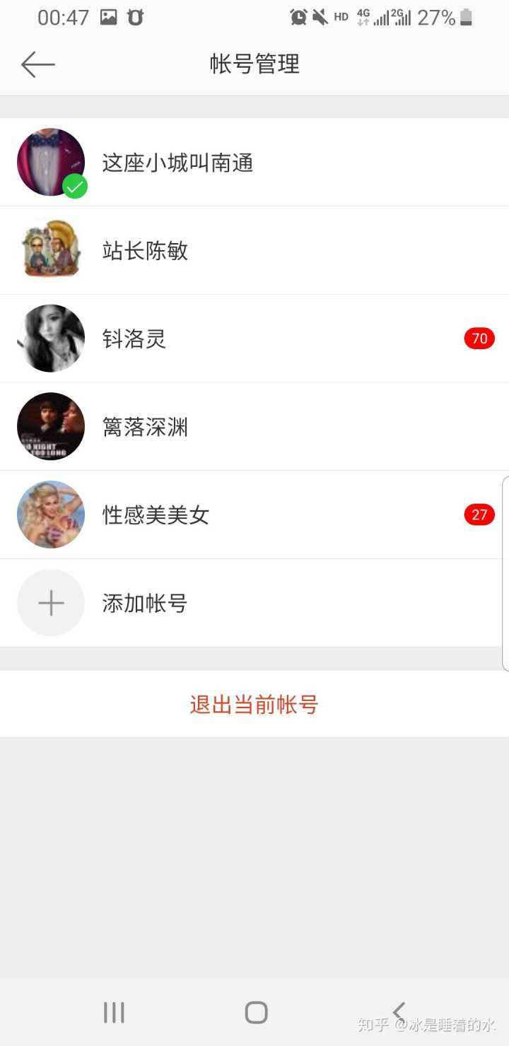 什么是微博黄v号(微博的黄v是什么意思)